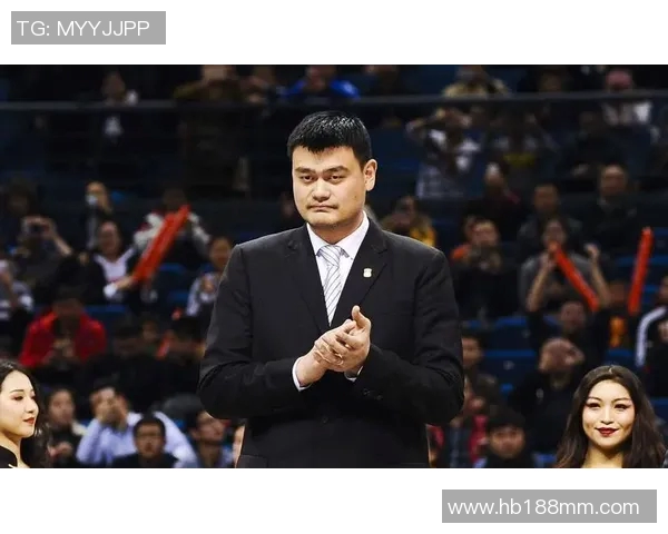 姚明与篮球的对话：从巨星之路到中国篮球的未来展望