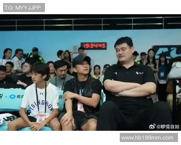 姚明亲临福州篮球盛会与球迷分享运动激情与人生故事