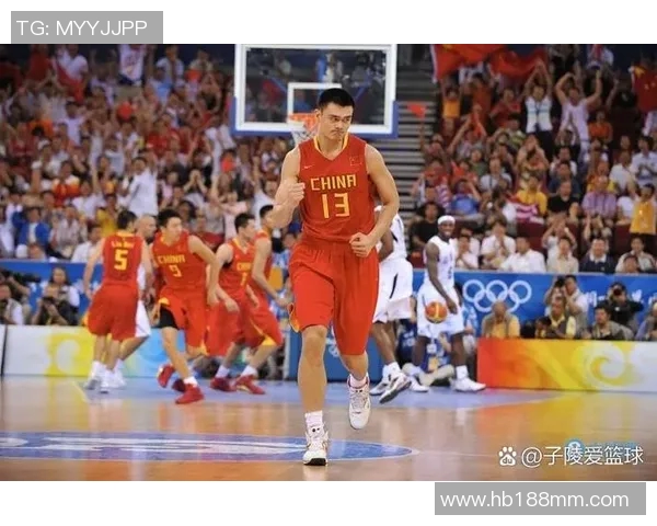 姚明领衔中国队挑战梦之队的篮球巅峰对决与传奇时刻
