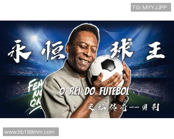 普姓足球明星的传奇故事与辉煌成就探秘